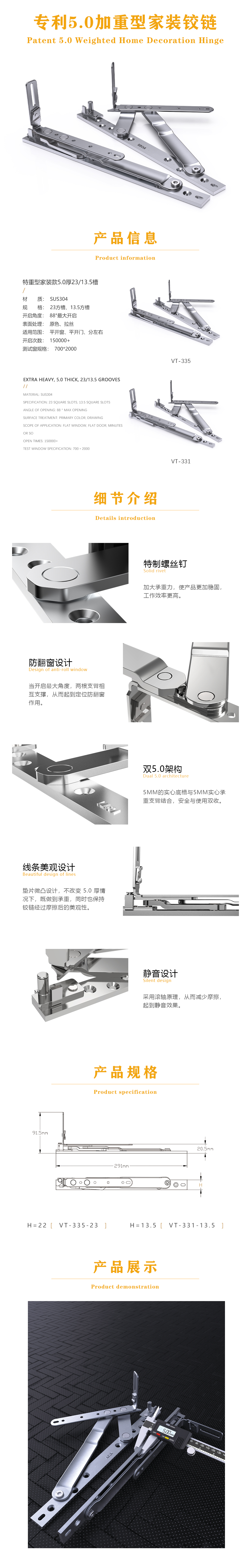 5.0家裝寬窄槽 5.0家裝寬窄槽